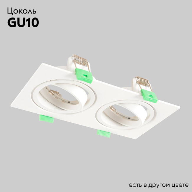 Встраиваемый светильник Crystal Lux CLT 002C2 WH V2 Встраиваемый светильник Crystal Lux CLT 002C2 WH V2
