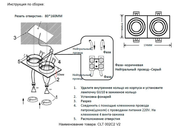Встраиваемый светильник Crystal Lux CLT 002C2 WH V2 Встраиваемый светильник Crystal Lux CLT 002C2 WH V2