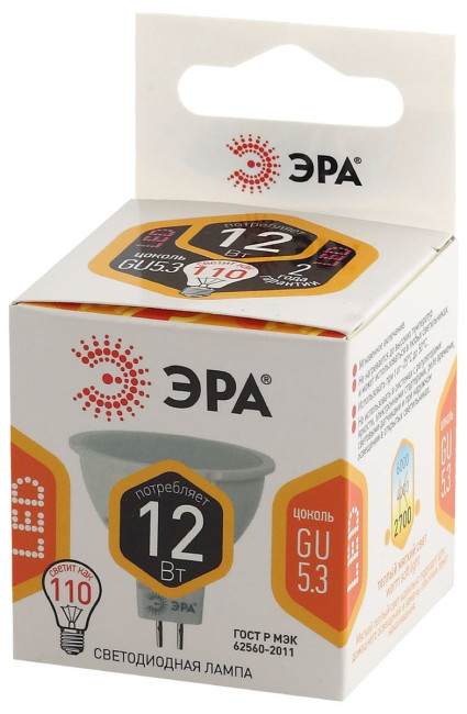 Лампа светодиодная Эра GU5.3 12W 2700K LED MR16-12W-827-GU5.3 Б0040887