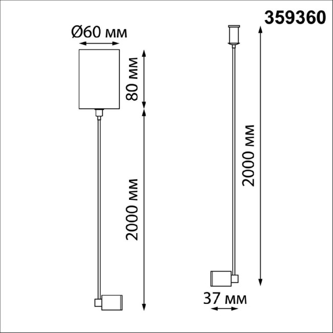 Корпус накладной с драйвером для подвесного горизонтального монтажа светильников Novotech Konst Vitz 359360 Корпус накладной с драйвером для подвесного горизонтального монтажа светильников Novotech Konst Vitz 359360