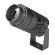 Садовый светильник Arlight Alt-ray-zoom 032561 Садовый светильник Arlight Alt-ray-zoom 032561