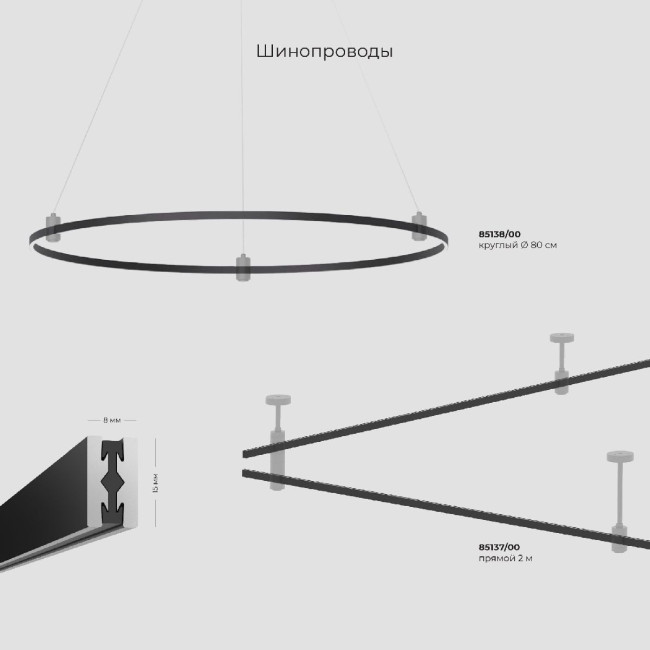 Трековый магнитный светильник Elektrostandard Esthetic Magnetic 4690389201981 85122/01 a065423 Трековый магнитный светильник Elektrostandard Esthetic Magnetic 4690389201981 85122/01 a065423