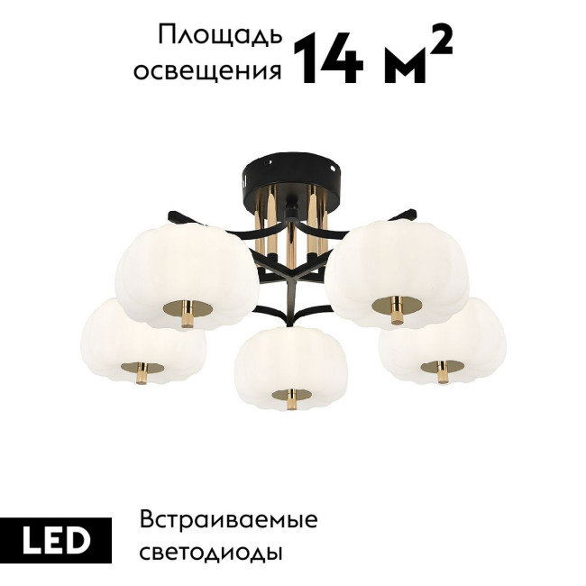 Потолочная люстра Escada Halma 10301/5LED Потолочная люстра Escada Halma 10301/5LED