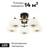 Потолочная люстра Escada Halma 10301/5LED Потолочная люстра Escada Halma 10301/5LED