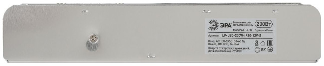 Блок питания Эра 200Вт DC12В 16.66A IP20 LP-LED-200W-IP20-12V-S Б0061126 Блок питания Эра 200Вт DC12В 16.66A IP20 LP-LED-200W-IP20-12V-S Б0061126
