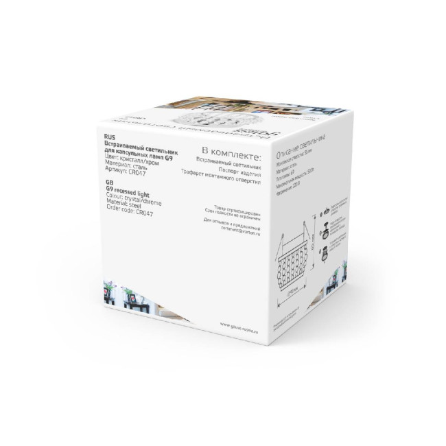 Встраиваемый светильник Gauss Brilliance CR047 Встраиваемый светильник Gauss Brilliance CR047