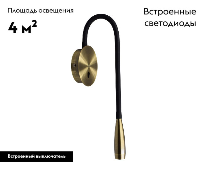 Гибкое бра Kink Light Лайт 08101,36(3000K) Гибкое бра Kink Light Лайт 08101,36(3000K)
