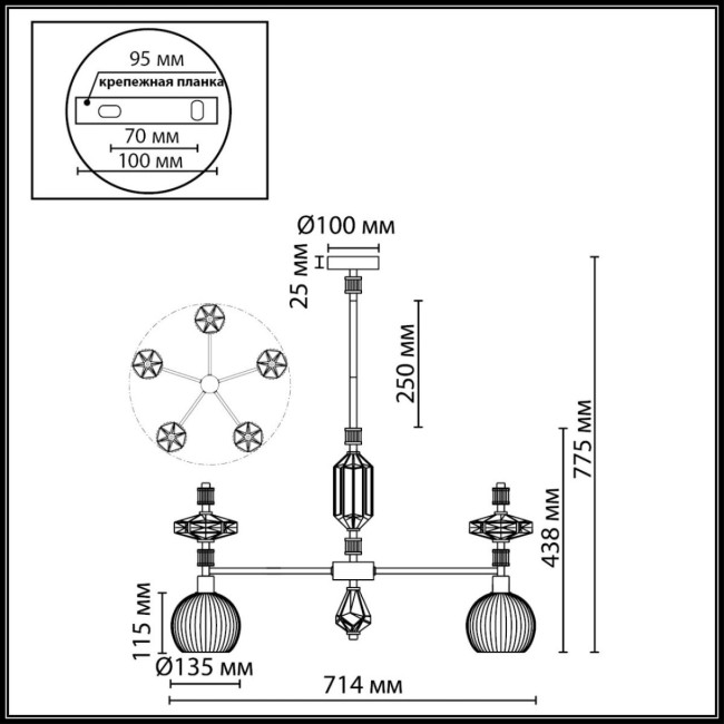 Люстра на штанге Odeon Light Modern Terra 5414/5 Люстра на штанге Odeon Light Modern Terra 5414/5