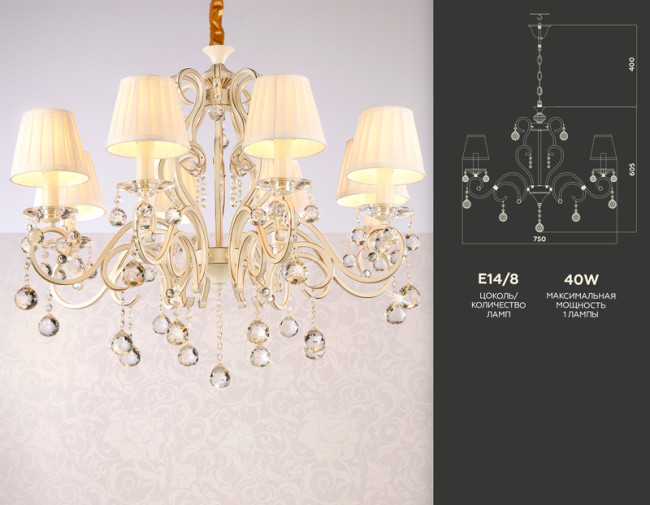 Подвесная люстра Ambrella Light Traditional TR4561 Подвесная люстра Ambrella Light Traditional TR4561