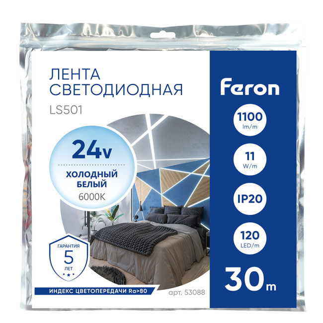 Светодиодная лента 24V Feron LS501, 120*SMD2835, 11W/m, IP20, 6000К (холодный белый) 53088 Светодиодная лента 24V Feron LS501, 120*SMD2835, 11W/m, IP20, 6000К (холодный белый) 53088