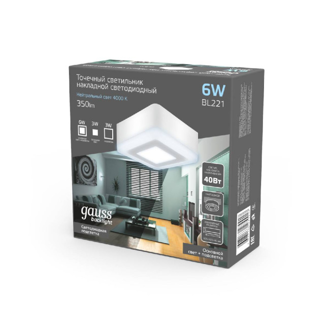 Потолочный светодиодный светильник Gauss Backlight BL221 Потолочный светодиодный светильник Gauss Backlight BL221