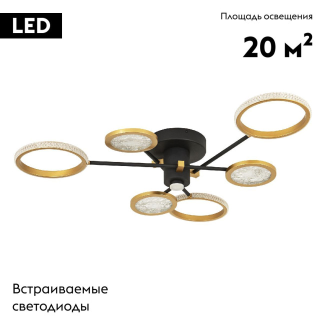 Потолочная люстра LED4U L3123-6 Потолочная люстра LED4U L3123-6