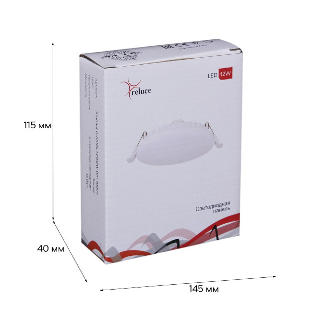 Встраиваемый светильник Reluce 70605-9.0-001OL LED12W WH 4000K Встраиваемый светильник Reluce 70605-9.0-001OL LED12W WH 4000K