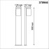 Ландшафтный светильник Novotech Fran 370946