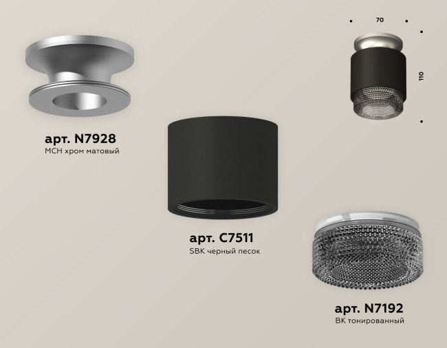 Потолочный светильник Ambrella Light Techno Spot XS7511102 (N7928, C7511, N7192) Потолочный светильник Ambrella Light Techno Spot XS7511102 (N7928, C7511, N7192)