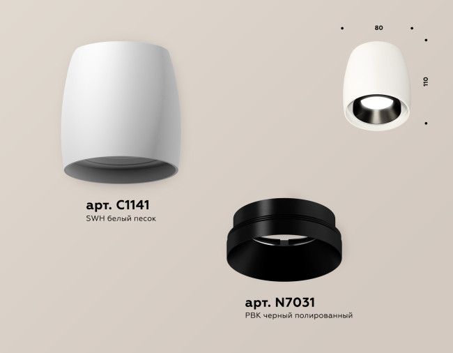 Потолочный светильник Ambrella Light Techno Spot XS1141002 (C1141, N7031) Потолочный светильник Ambrella Light Techno Spot XS1141002 (C1141, N7031)