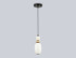 Подвесной светильник Ambrella Light High Light Ceramo Modern LH53141