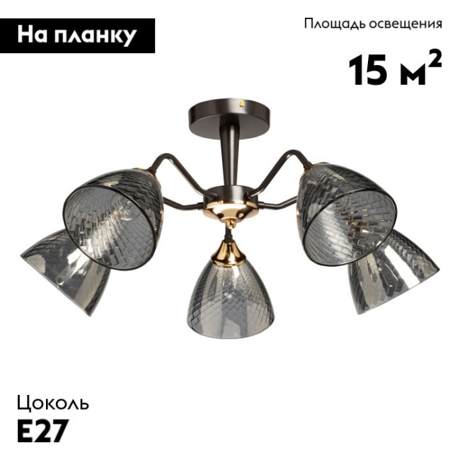Потолочная люстра De Markt Альфа 115010405 Потолочная люстра De Markt Альфа 115010405