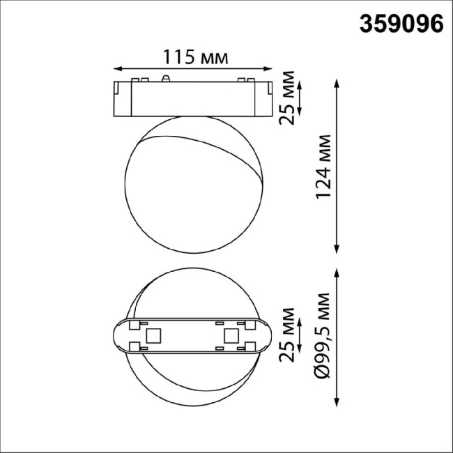 Трековый светильник для низковольтного шинопровода Novotech Smal 359096 Трековый светильник для низковольтного шинопровода Novotech Smal 359096