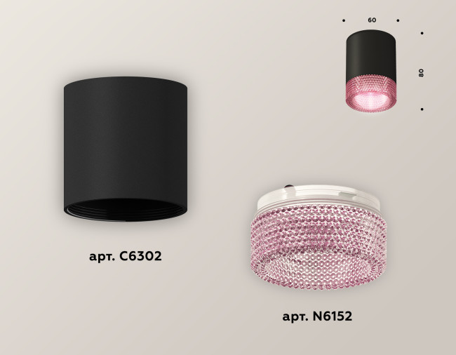 Накладной светильник Ambrella Light Techno XS6302042 (C6302, N6152) Накладной светильник Ambrella Light Techno XS6302042 (C6302, N6152)