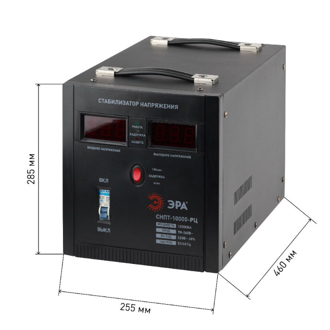 Стабилизатор напряжения переносной Эра СНПТ-10000-РЦ Б0035299