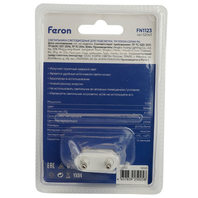 Ночник Feron FN1123 0,5W 52063 Ночник Feron FN1123 0,5W 52063
