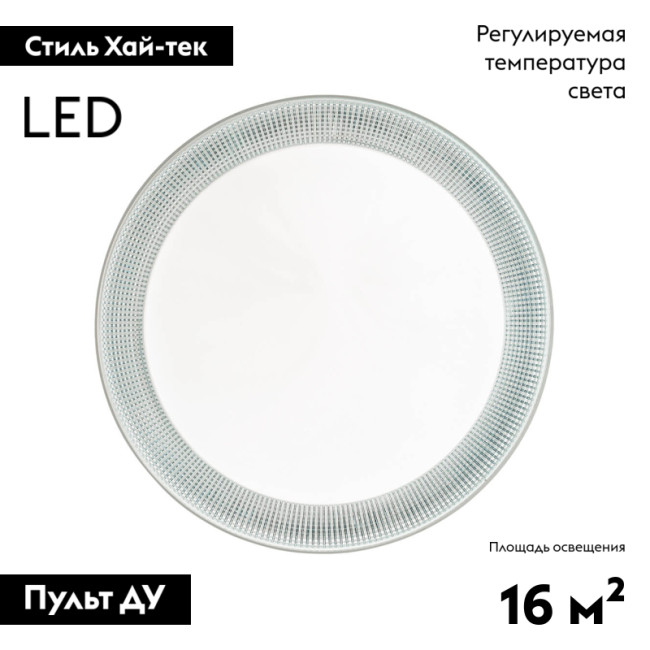 Накладной светильник Sonex 3031/DL Накладной светильник Sonex 3031/DL