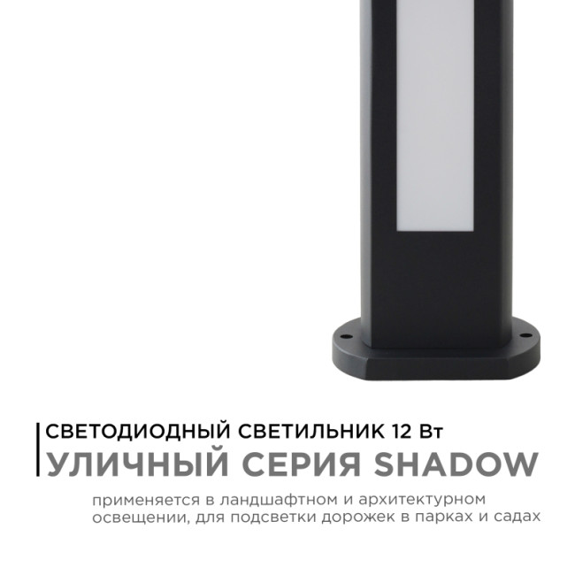 Ландшафтный светильник Apeyron 31-11 Ландшафтный светильник Apeyron 31-11