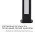 Ландшафтный светильник Apeyron 31-11 Ландшафтный светильник Apeyron 31-11