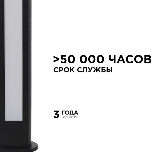 Ландшафтный светильник Apeyron 31-11 Ландшафтный светильник Apeyron 31-11