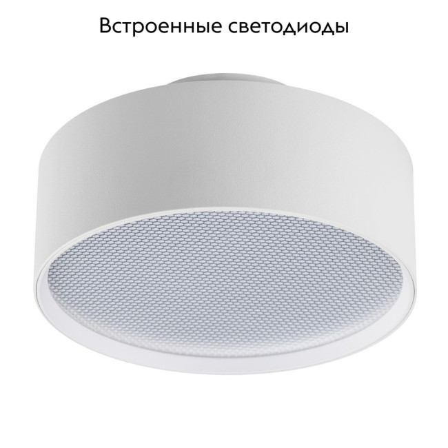 Встраиваемый светильник Lightstar Acuto 215946 Встраиваемый светильник Lightstar Acuto 215946