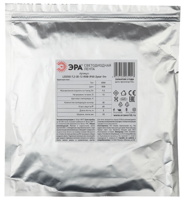 Светодиодная лента Эра 12В 5050 7,2Вт/м RGB 5м IP65 LS5050-7,2-30-12-RGB-IP65-2year-5m KU-5050AD-30D-RGB Б0044121 Светодиодная лента Эра 12В 5050 7,2Вт/м RGB 5м IP65 LS5050-7,2-30-12-RGB-IP65-2year-5m KU-5050AD-30D-RGB Б0044121