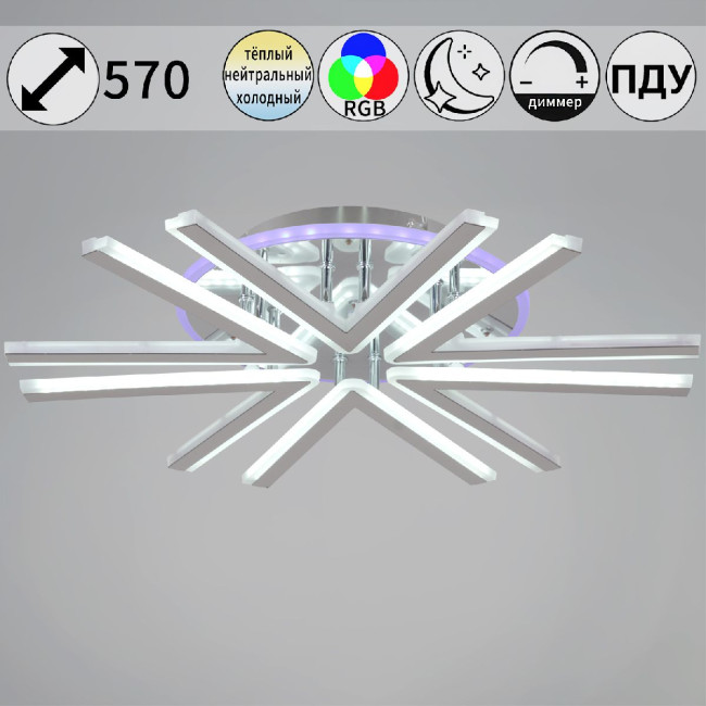 Потолочная люстра Reluce 09824-3.3-06C CR (RGB) Потолочная люстра Reluce 09824-3.3-06C CR (RGB)
