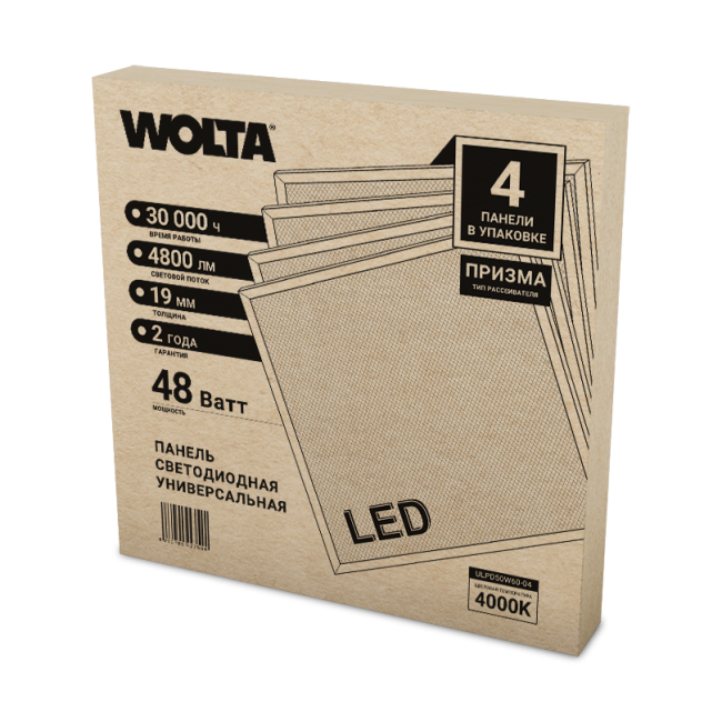 Светодиодная панель Wolta ULPD50W60-04 Светодиодная панель Wolta ULPD50W60-04