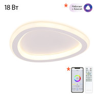 Потолочный светильник Citilux Trio CL215B220