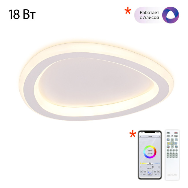 Потолочный светильник Citilux Trio CL215B220 Потолочный светильник Citilux Trio CL215B220