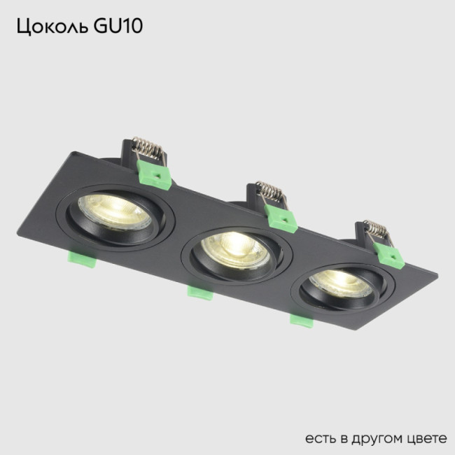 Встраиваемый светильник Crystal Lux CLT 002C3 BL V2 Встраиваемый светильник Crystal Lux CLT 002C3 BL V2