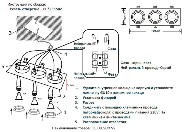 Встраиваемый светильник Crystal Lux CLT 002C3 BL V2 Встраиваемый светильник Crystal Lux CLT 002C3 BL V2