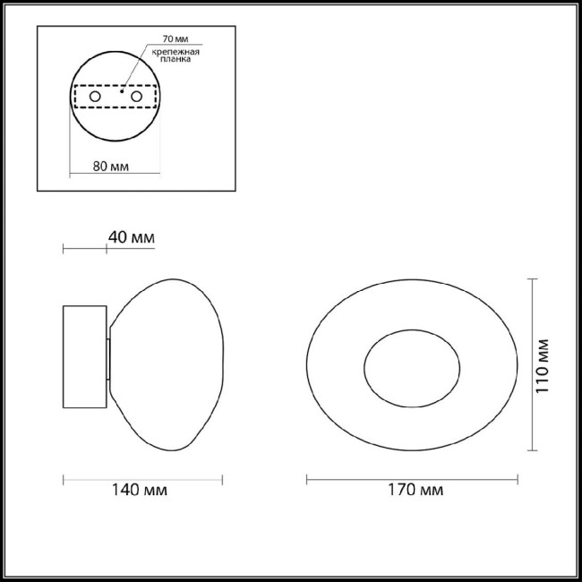 Настенный светильник Odeon Light Mela 7043/4WL Настенный светильник Odeon Light Mela 7043/4WL