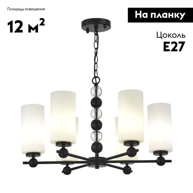 Подвесная люстра ST Luce Aurora SL2003.403.06 Подвесная люстра ST Luce Aurora SL2003.403.06