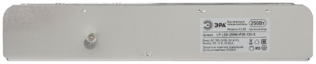Блок питания Эра 250Вт DC12В 20.83A IP20 LP-LED-250W-IP20-12V-S Б0061127 Блок питания Эра 250Вт DC12В 20.83A IP20 LP-LED-250W-IP20-12V-S Б0061127