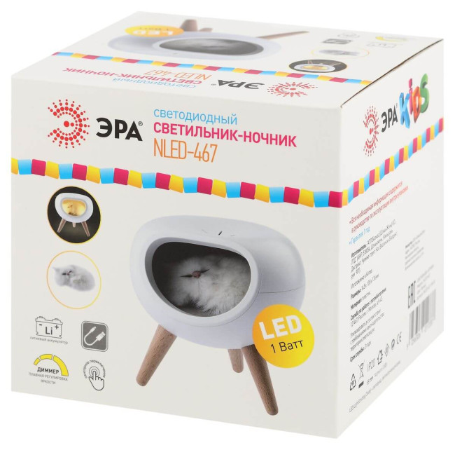 Светильник-ночник ЭРА Котик белый NLED-467-1W-W Б0052814 Светильник-ночник ЭРА Котик белый NLED-467-1W-W Б0052814