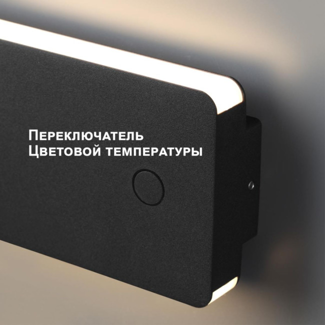 Уличный настенный светильник Novotech Street Strait 359590 Уличный настенный светильник Novotech Street Strait 359590