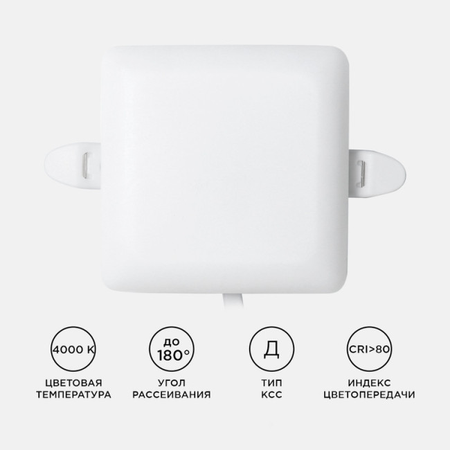 Встраиваемая светодиодная панель Apeyron FLP 06-112 Встраиваемая светодиодная панель Apeyron FLP 06-112