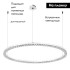Подвесная люстра Arlight SP-DIAMOND-R850-40W Warm3000 (WH, 45 deg, 230V, TRIAC) 055262 Подвесная люстра Arlight SP-DIAMOND-R850-40W Warm3000 (WH, 45 deg, 230V, TRIAC) 055262