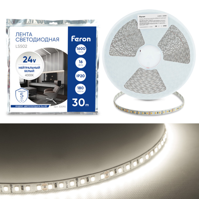 Светодиодная лента 24V Feron LS502, 180*SMD2835, 16W/m, IP20, 4000К (нейтральный белый) 53090 Светодиодная лента 24V Feron LS502, 180*SMD2835, 16W/m, IP20, 4000К (нейтральный белый) 53090