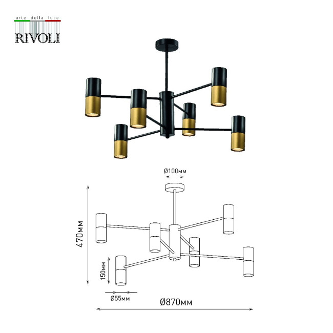 Люстра на штанге Rivoli Brittany 3152-312 Б0057927 Люстра на штанге Rivoli Brittany 3152-312 Б0057927