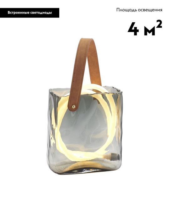 Настольная лампа Moderli Bag V11675-TL Настольная лампа Moderli Bag V11675-TL
