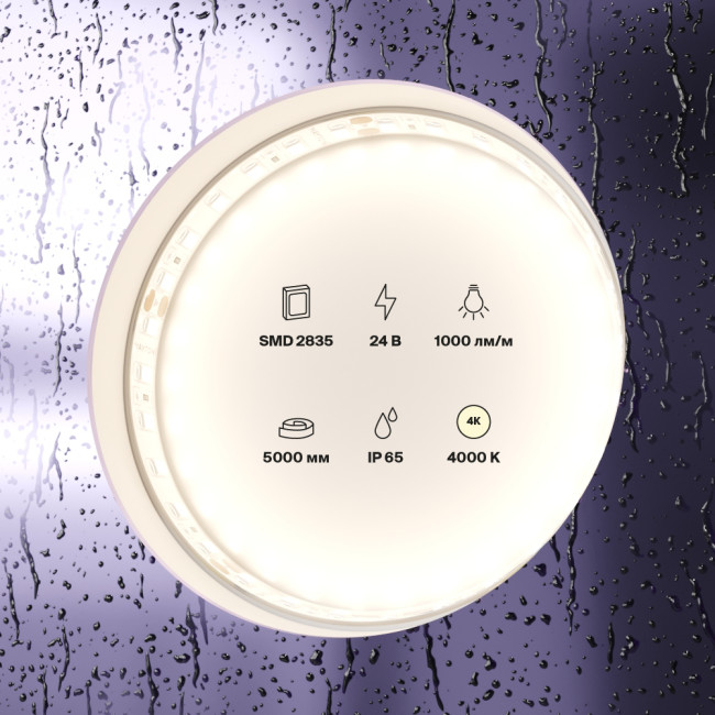 Трековый светильник Nowodvorski Lvm Roller 10146
