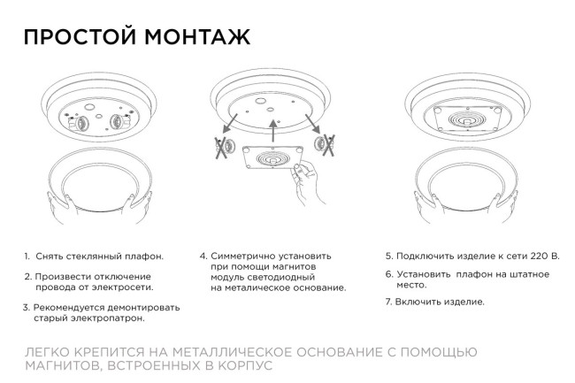 Светодиодная плата Apeyron 220В 2835 12Вт 6500К IP20 02-14 Светодиодная плата Apeyron 220В 2835 12Вт 6500К IP20 02-14